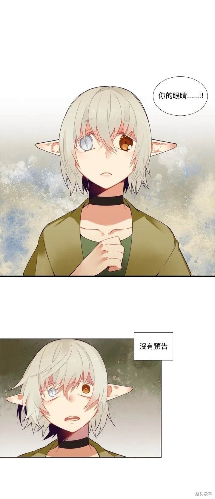 第87话