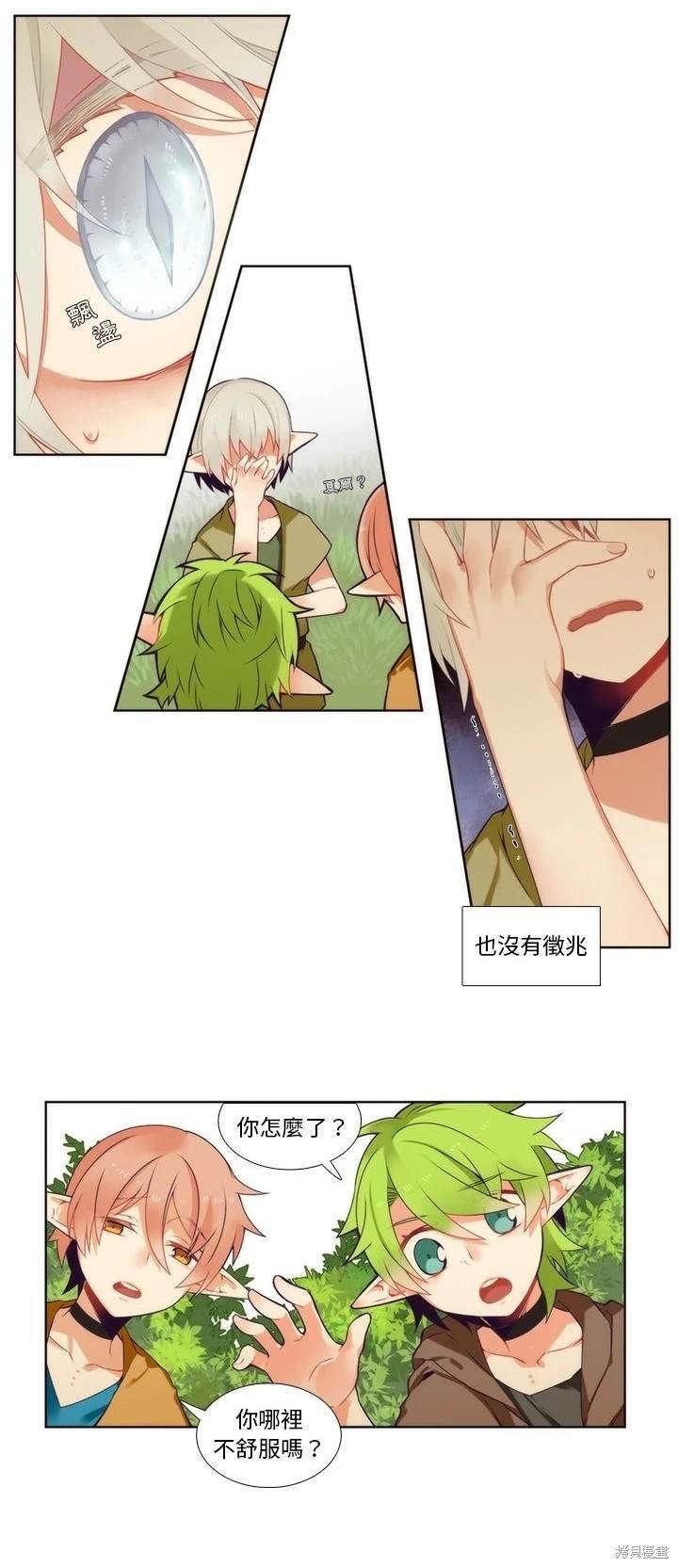 第87话