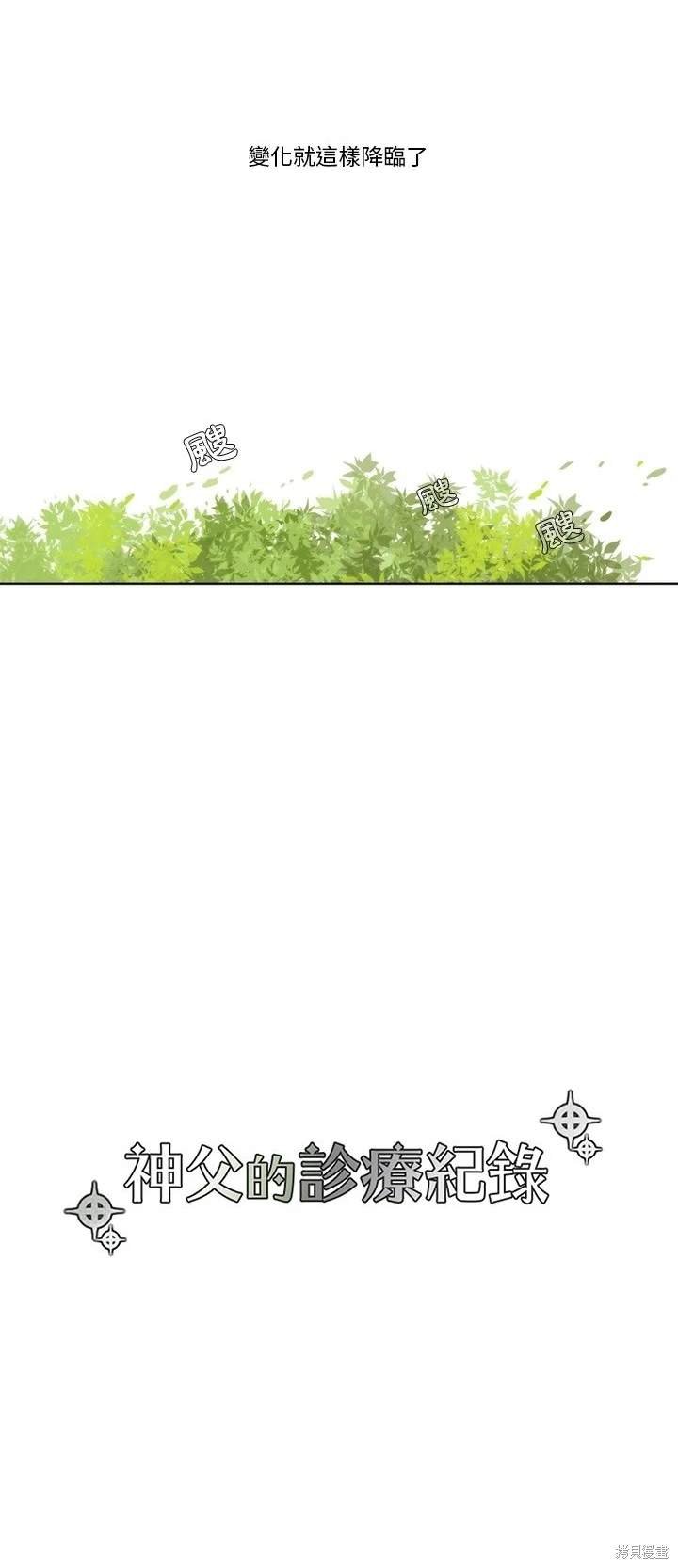 第87话