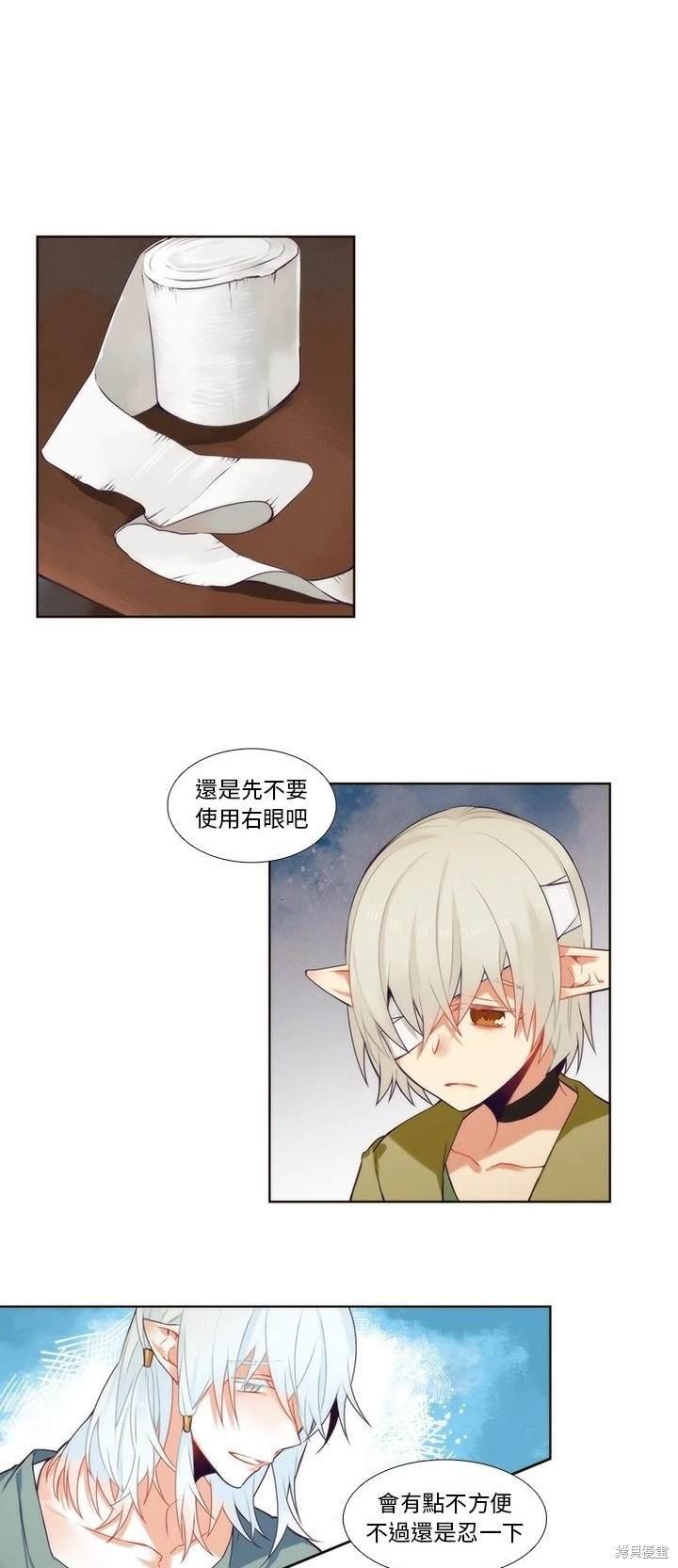 第87话