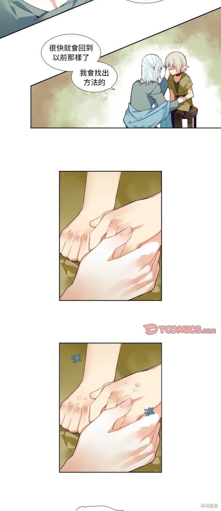 第87话
