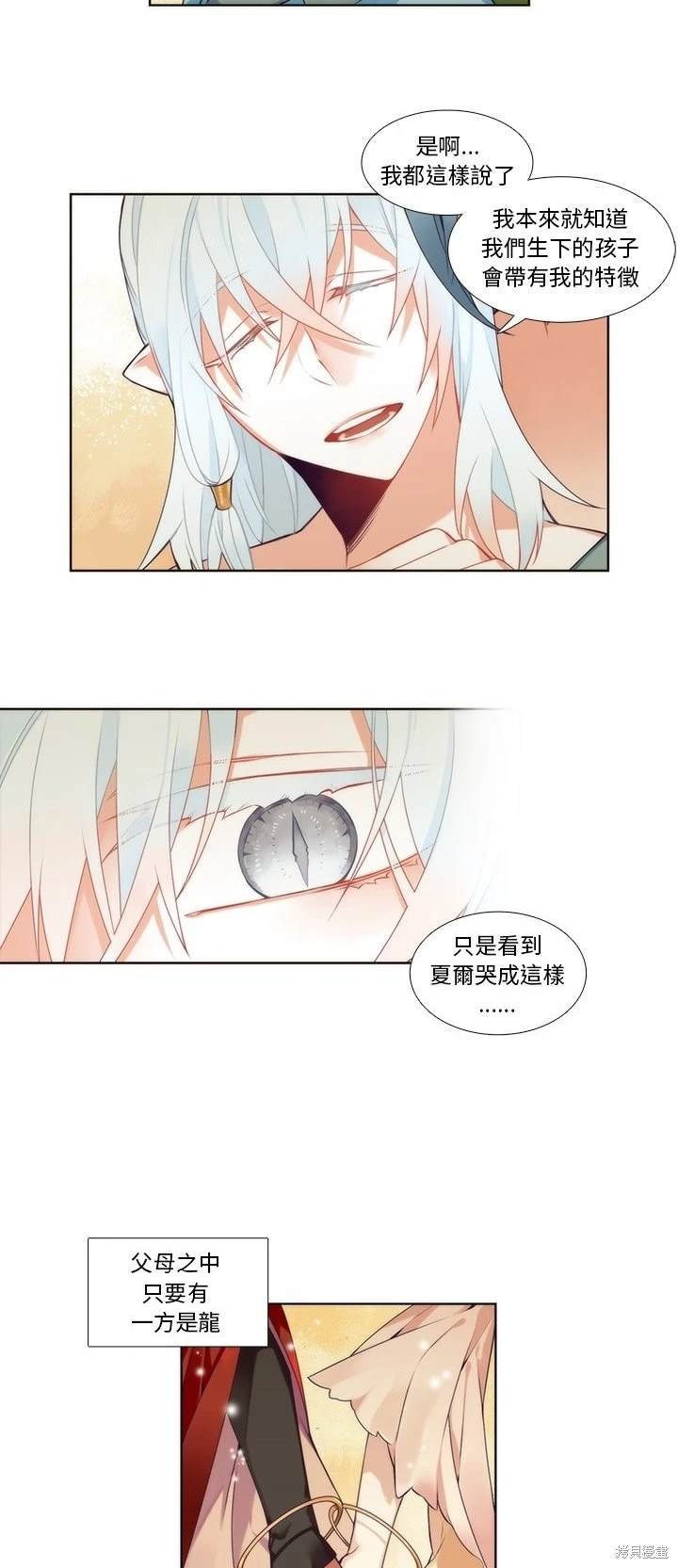 第87话