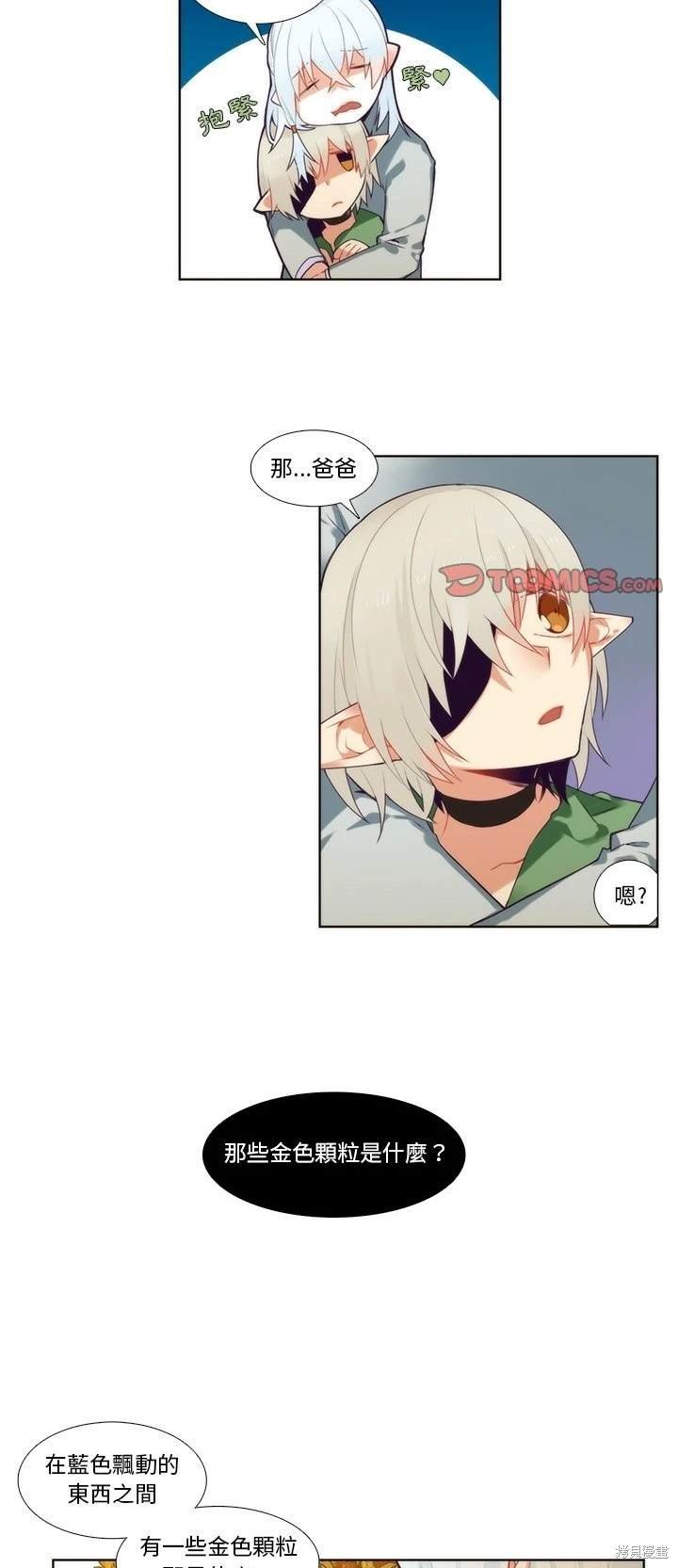 第87话