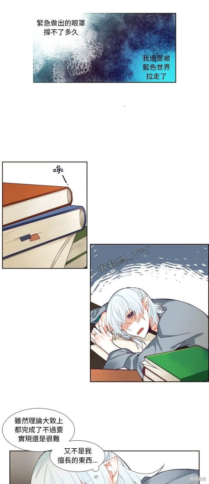 第87话