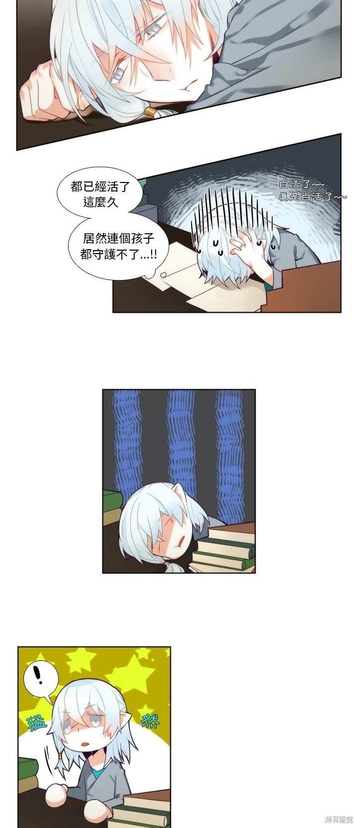 第87话