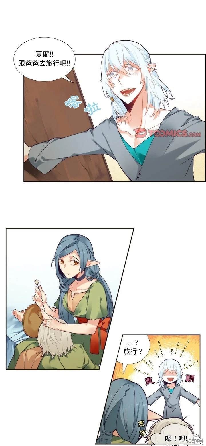 第88话
