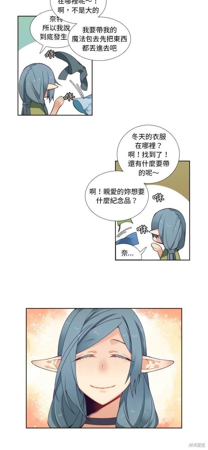 第88话