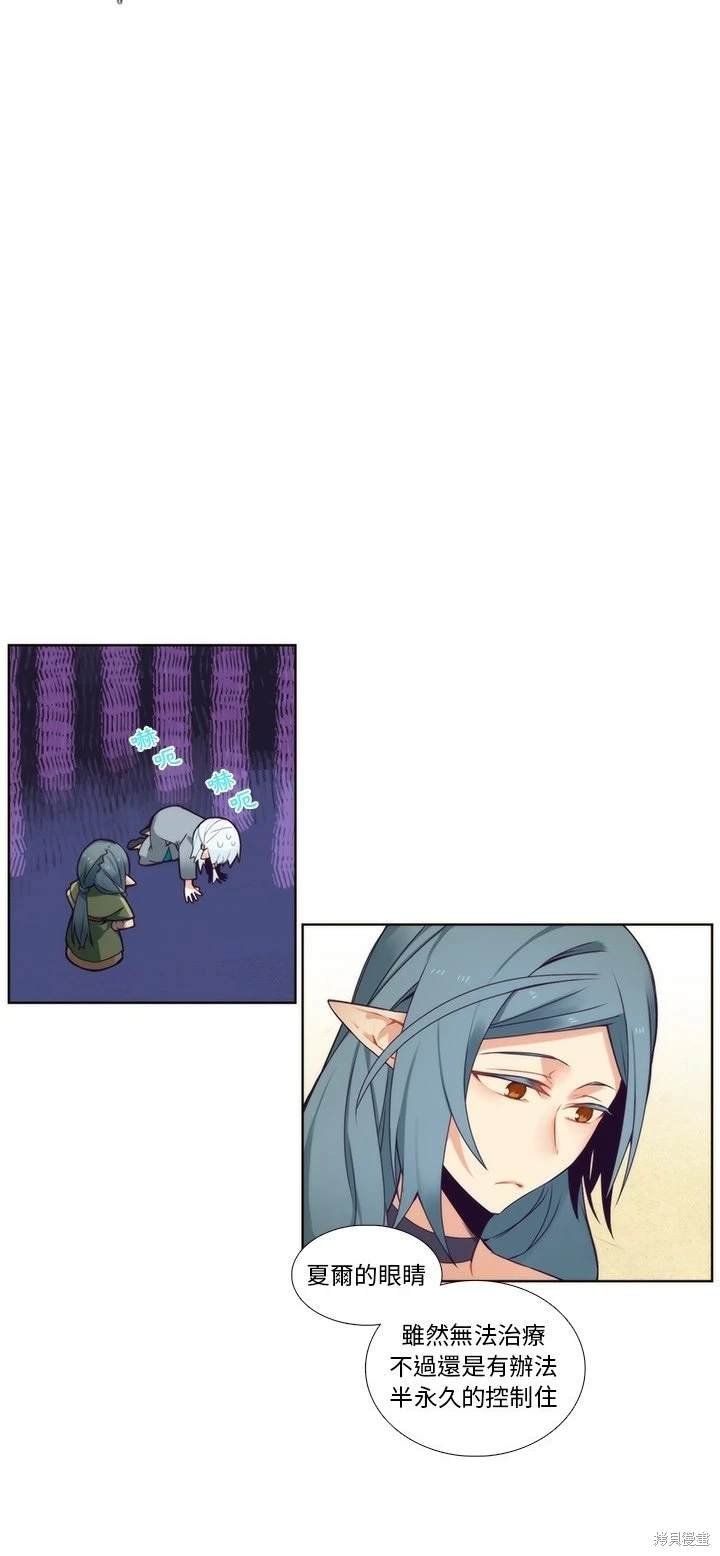 第88话