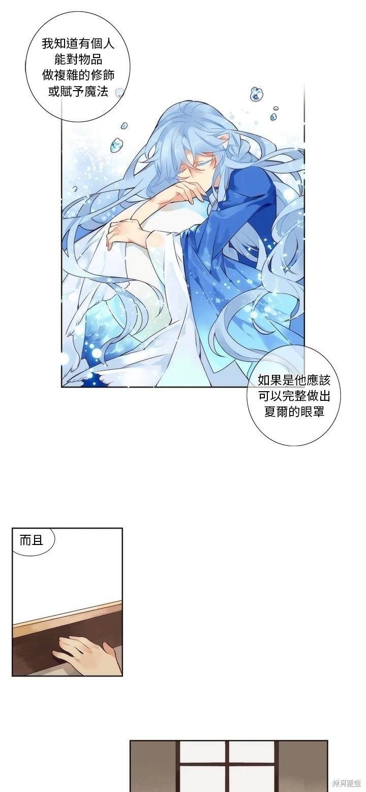 第88话
