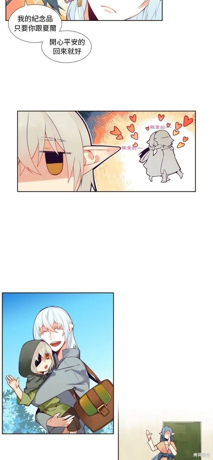 第88话