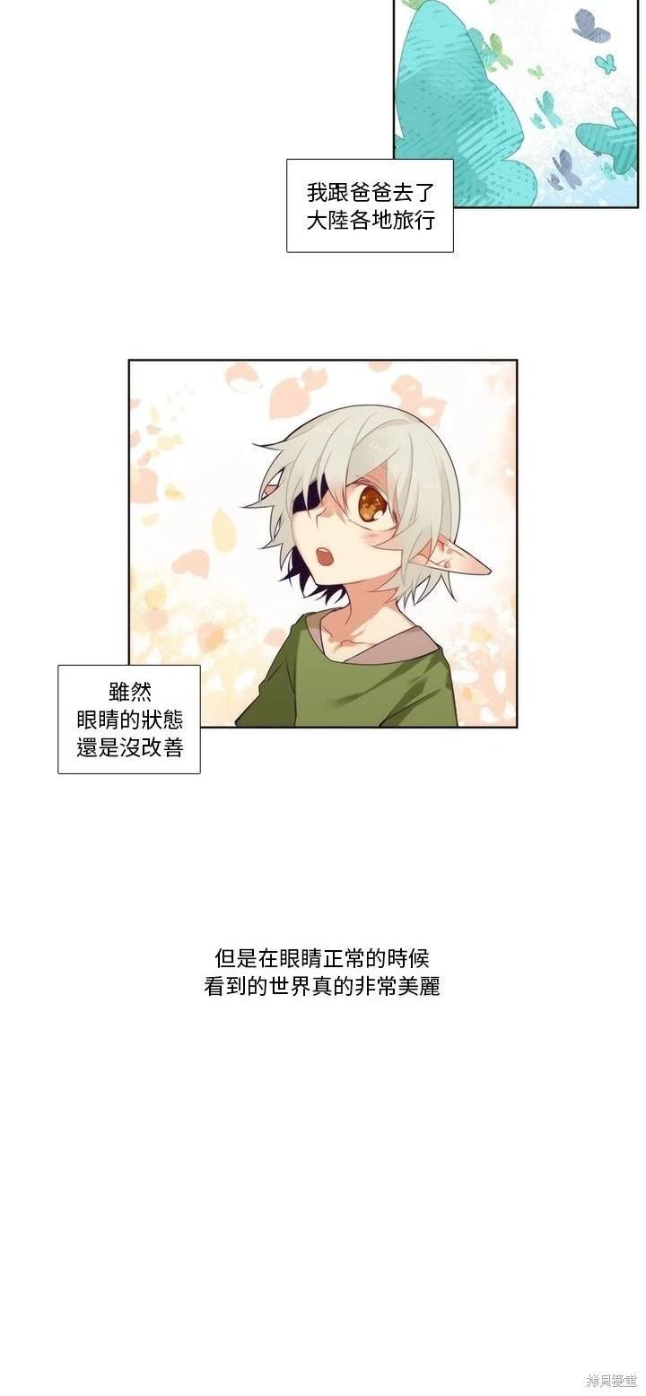 第88话