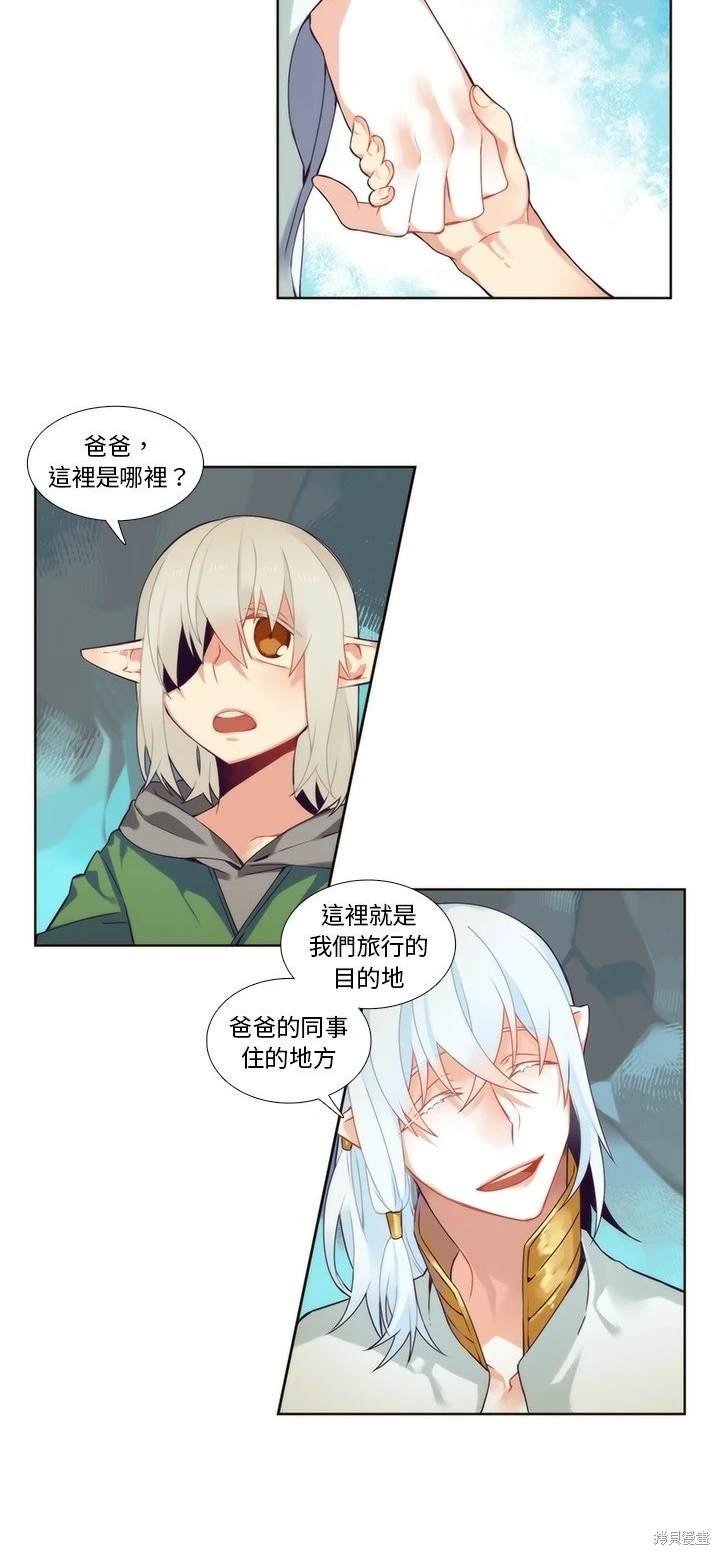 第88话
