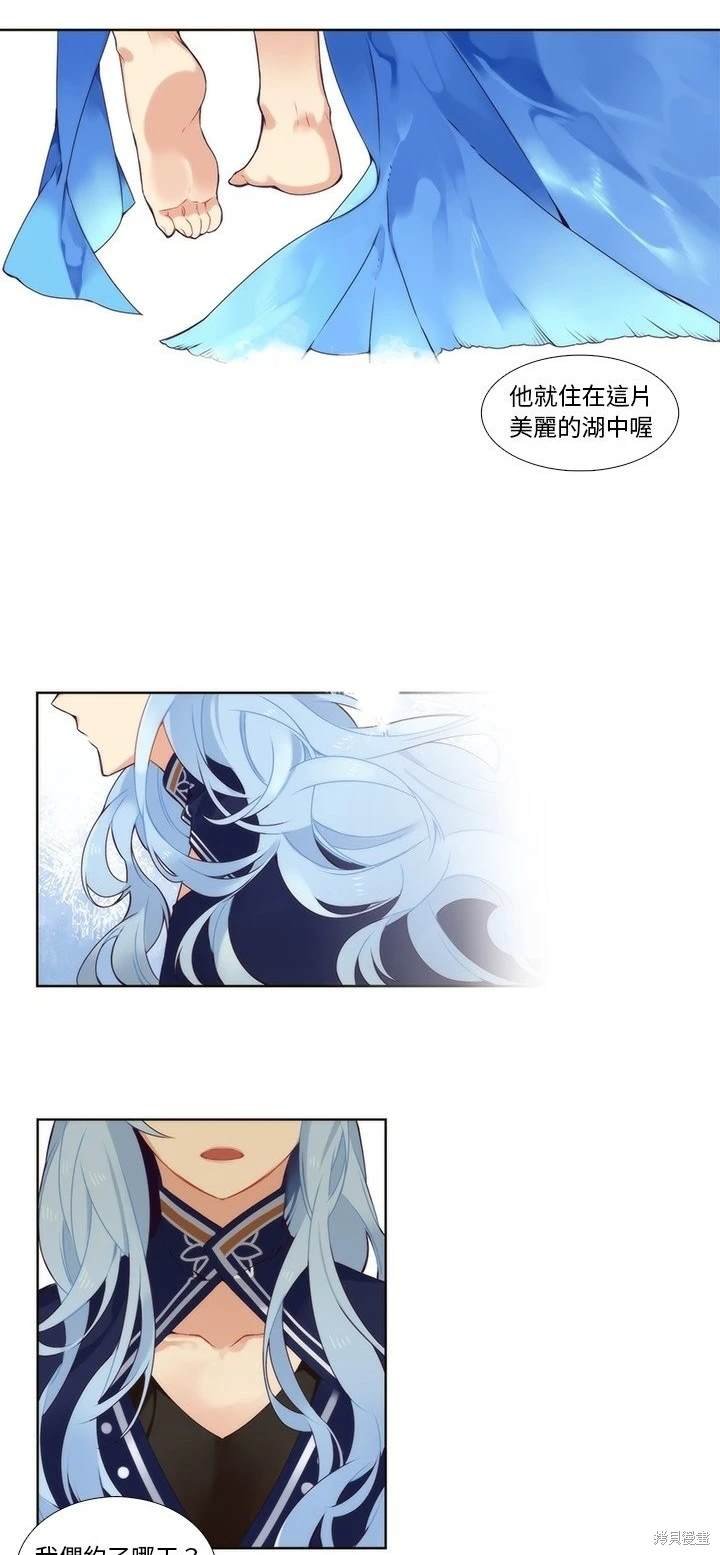 第88话