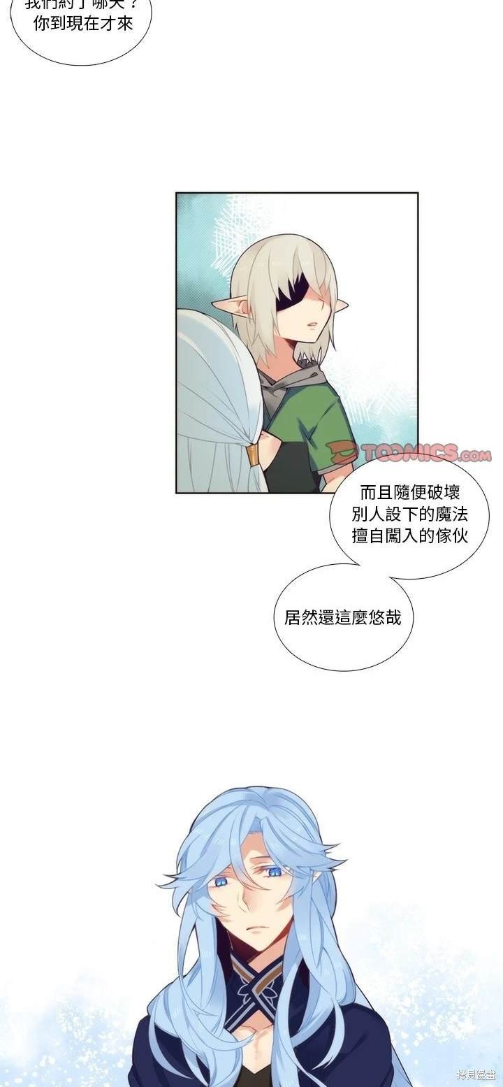 第88话
