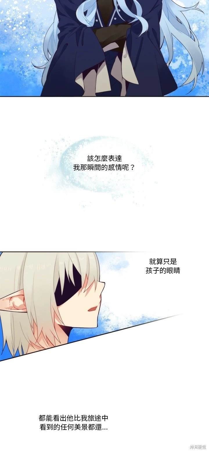 第88话
