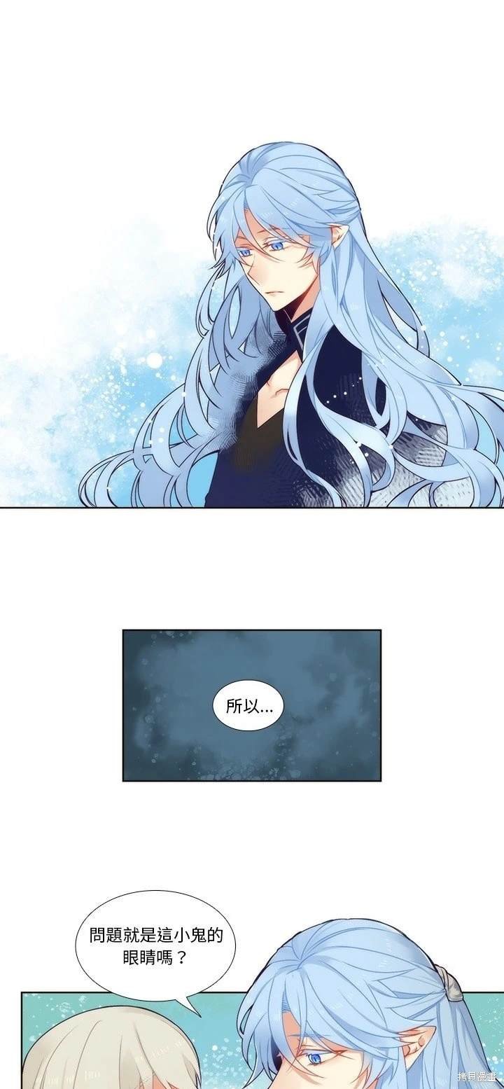 第88话
