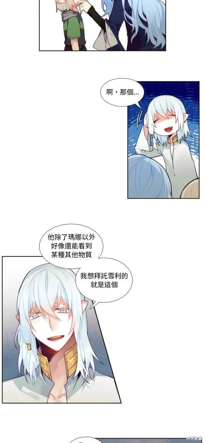 第88话