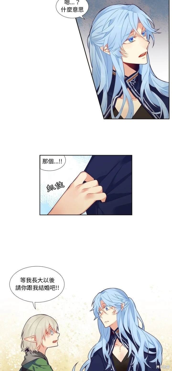 第88话