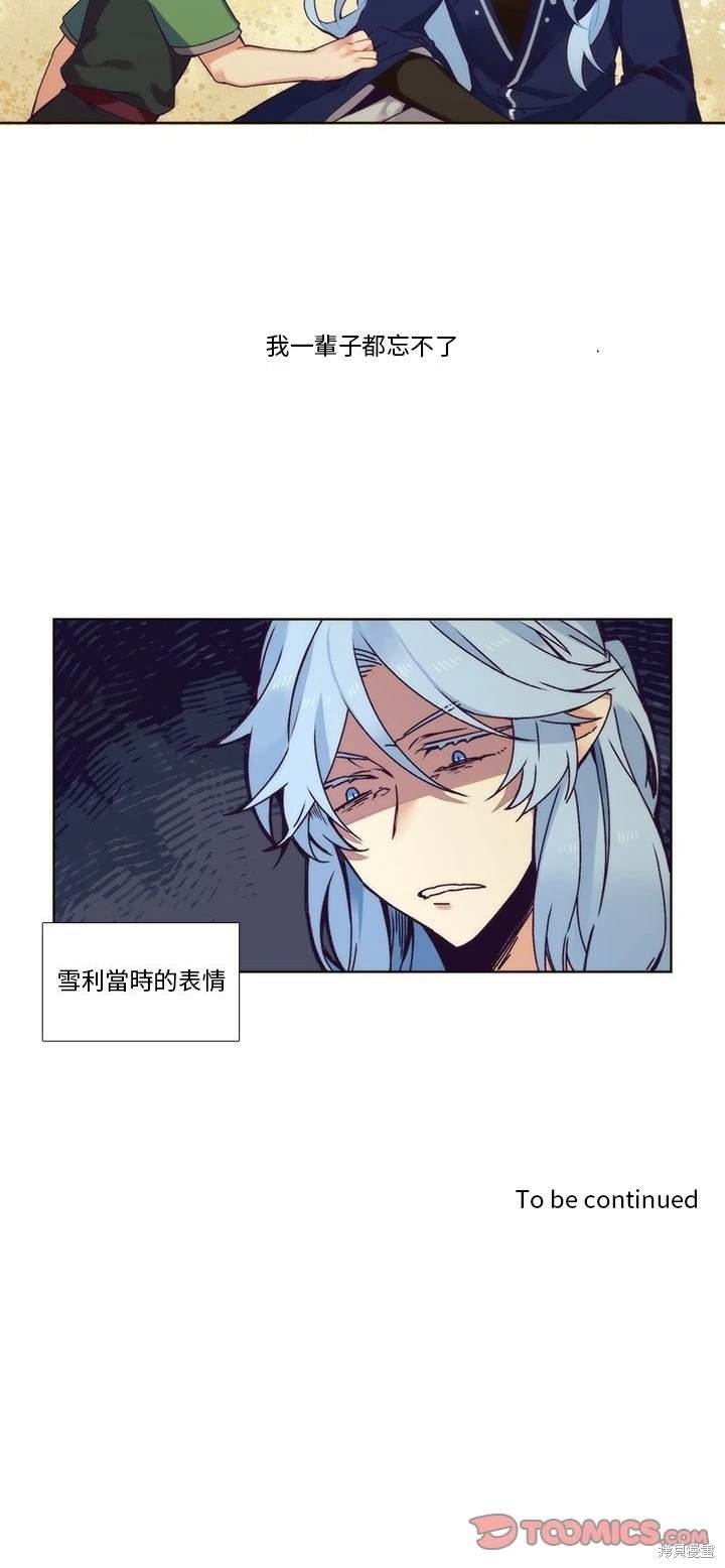 第88话