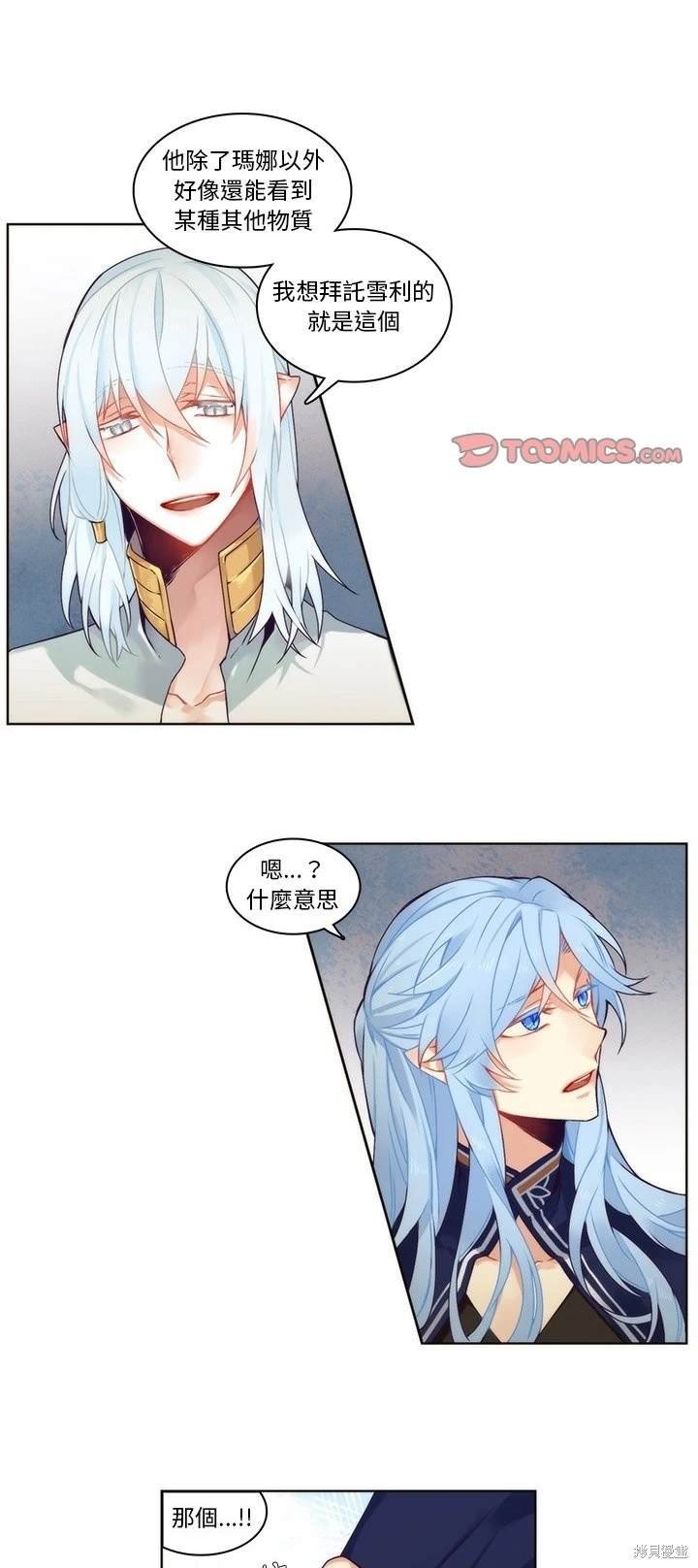 第89话