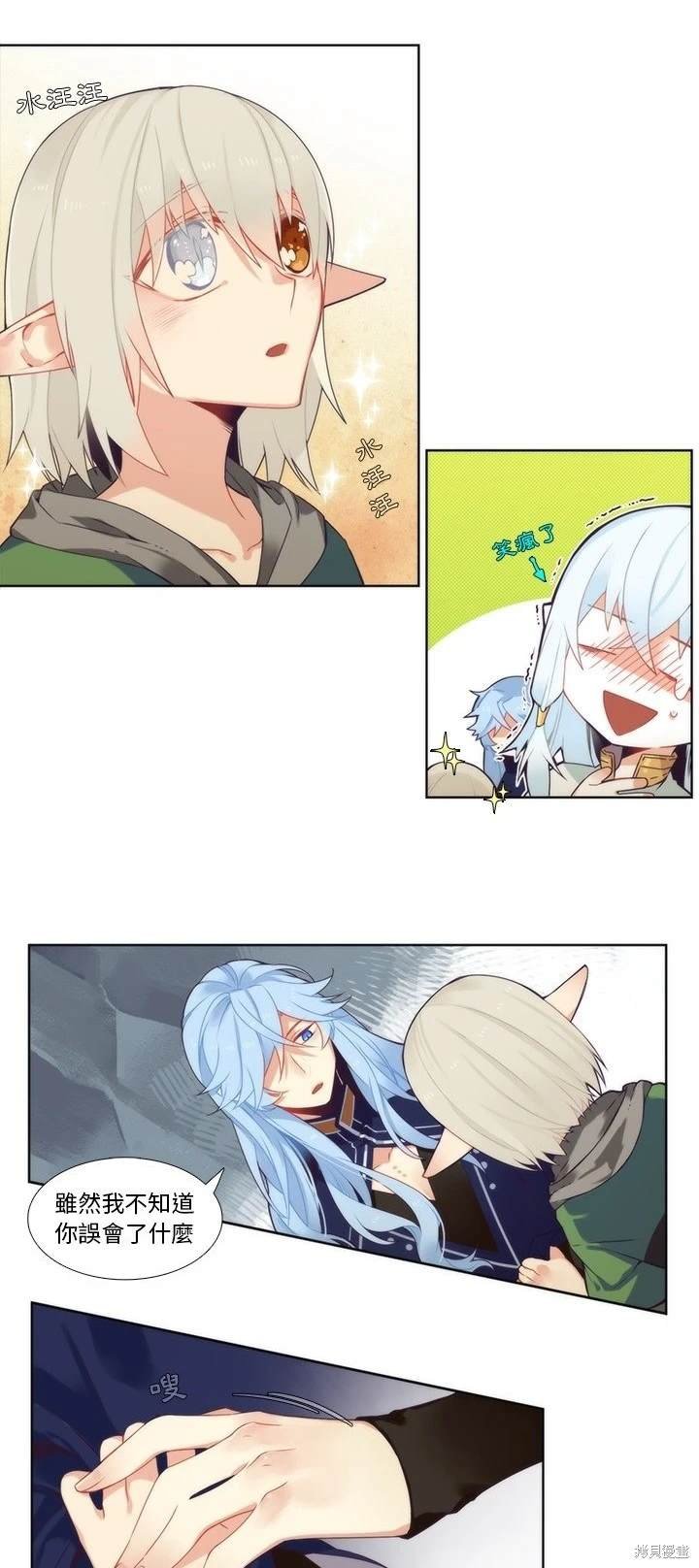第89话
