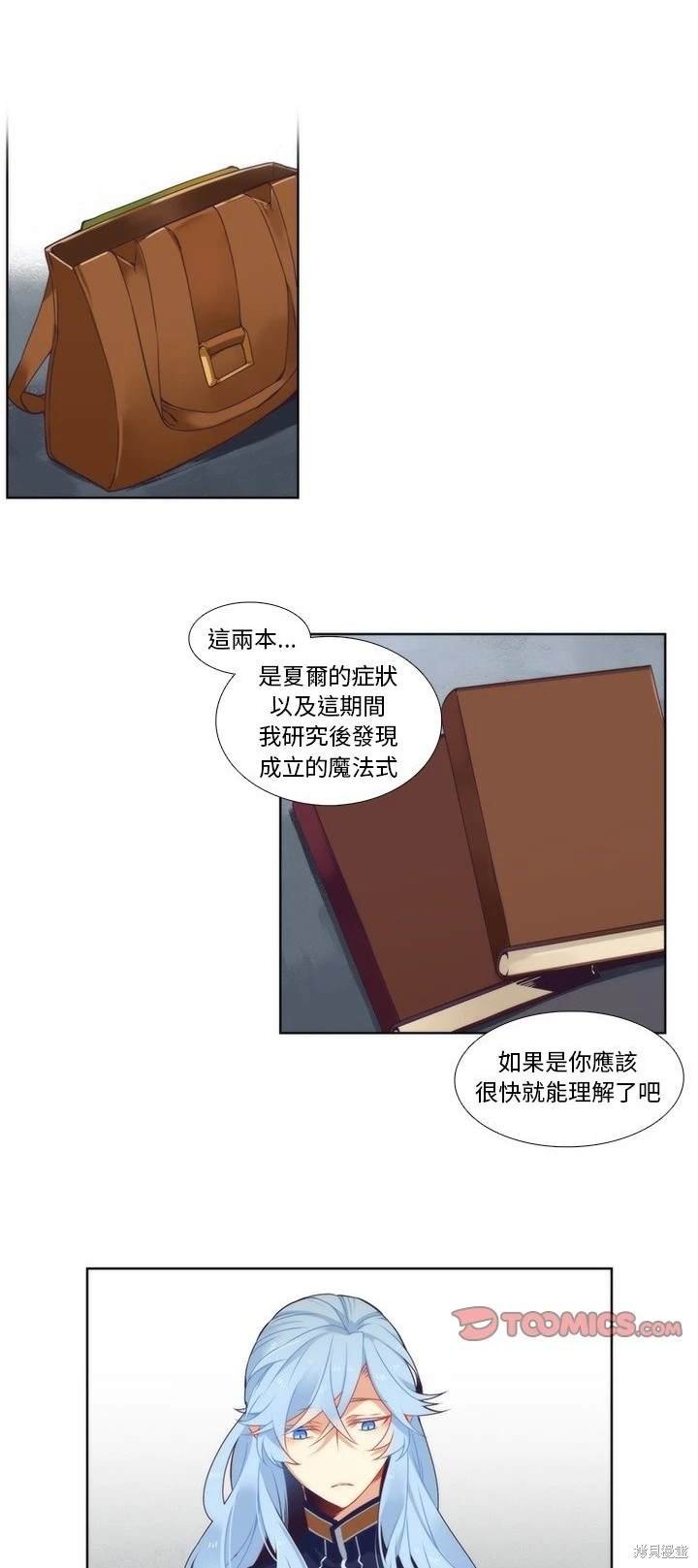 第89话