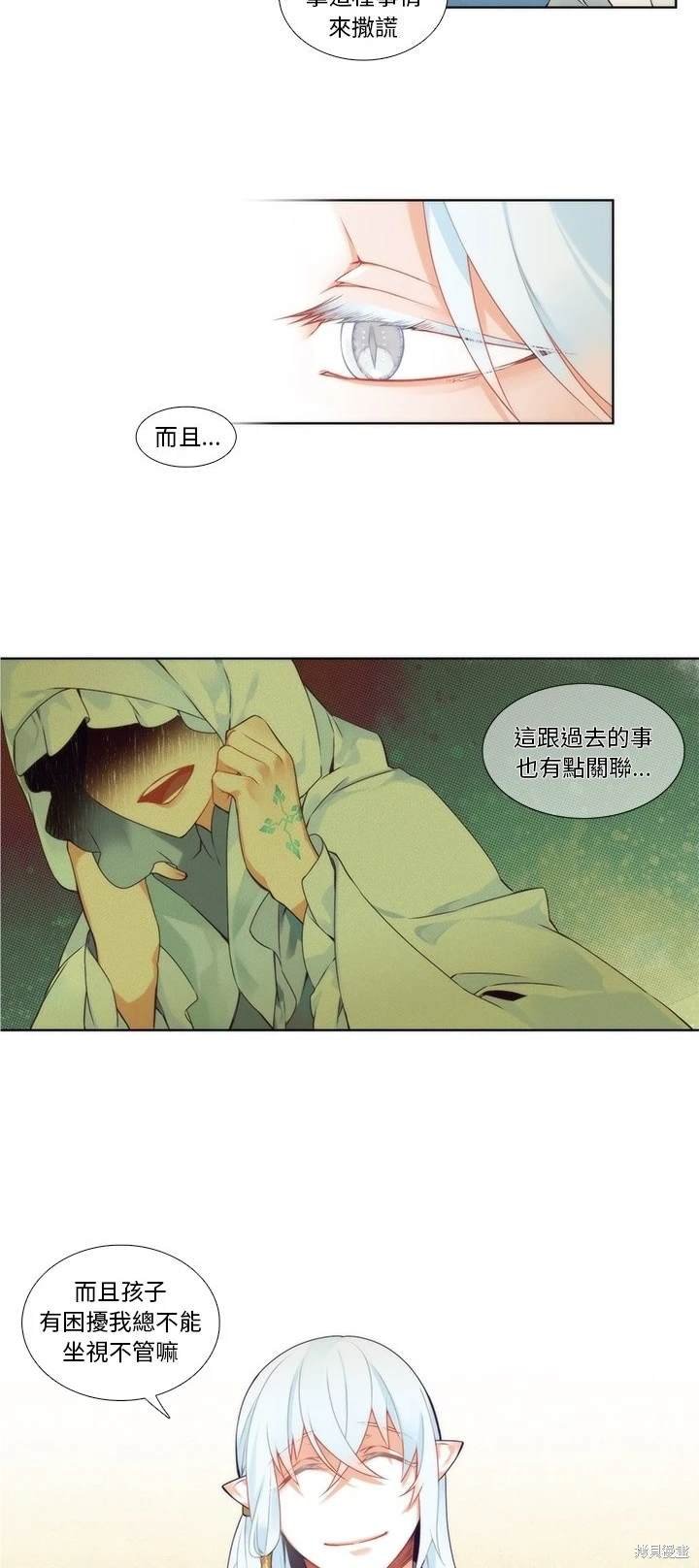第89话