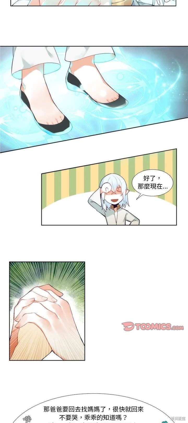 第89话