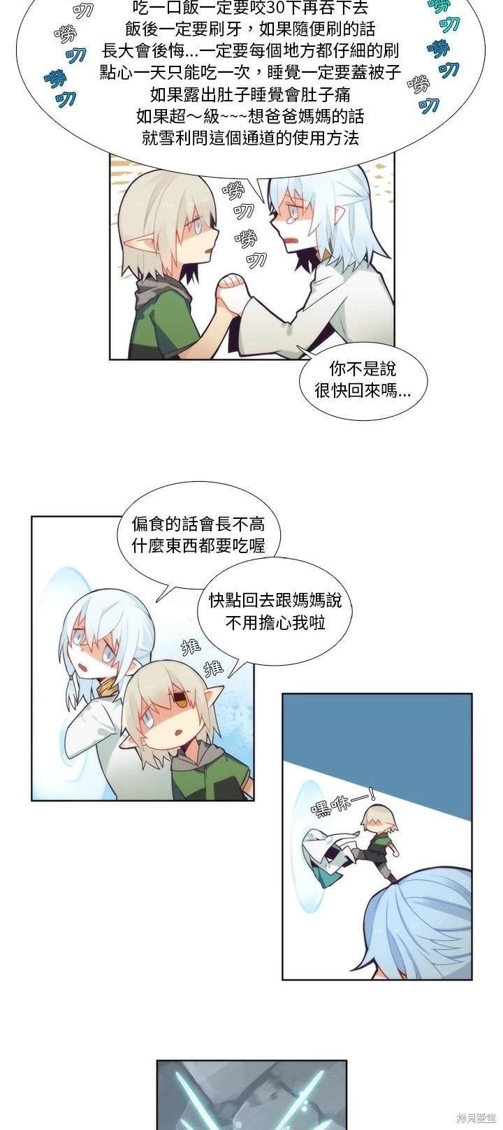 第89话
