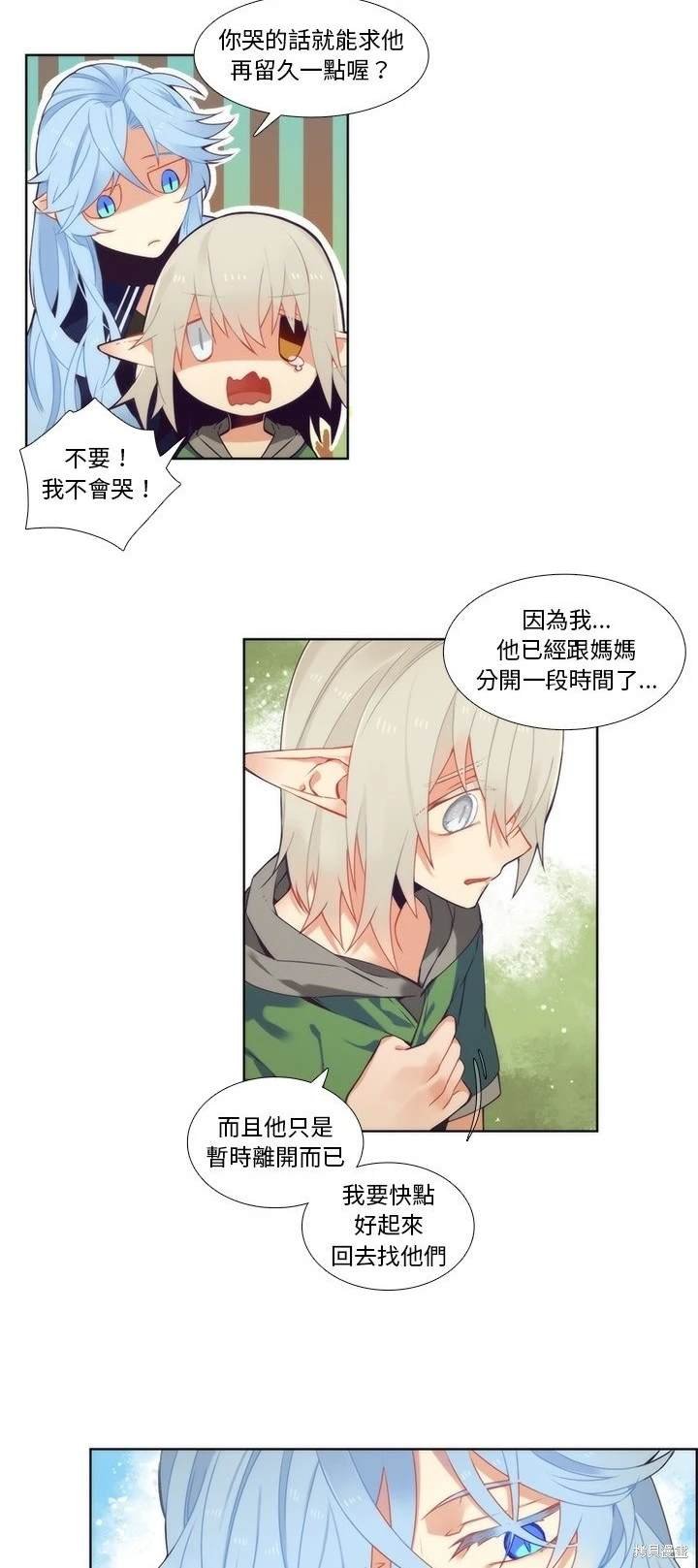 第89话