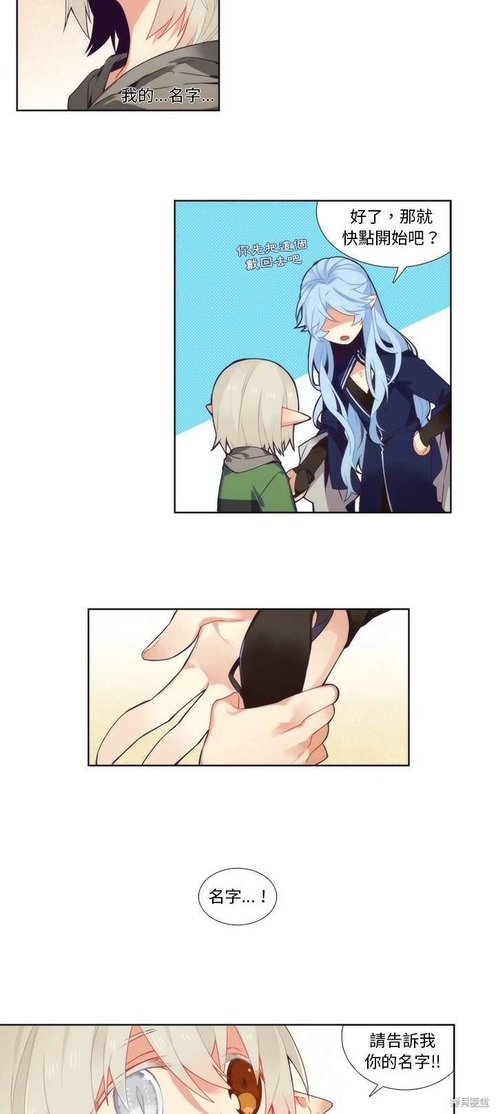 第89话