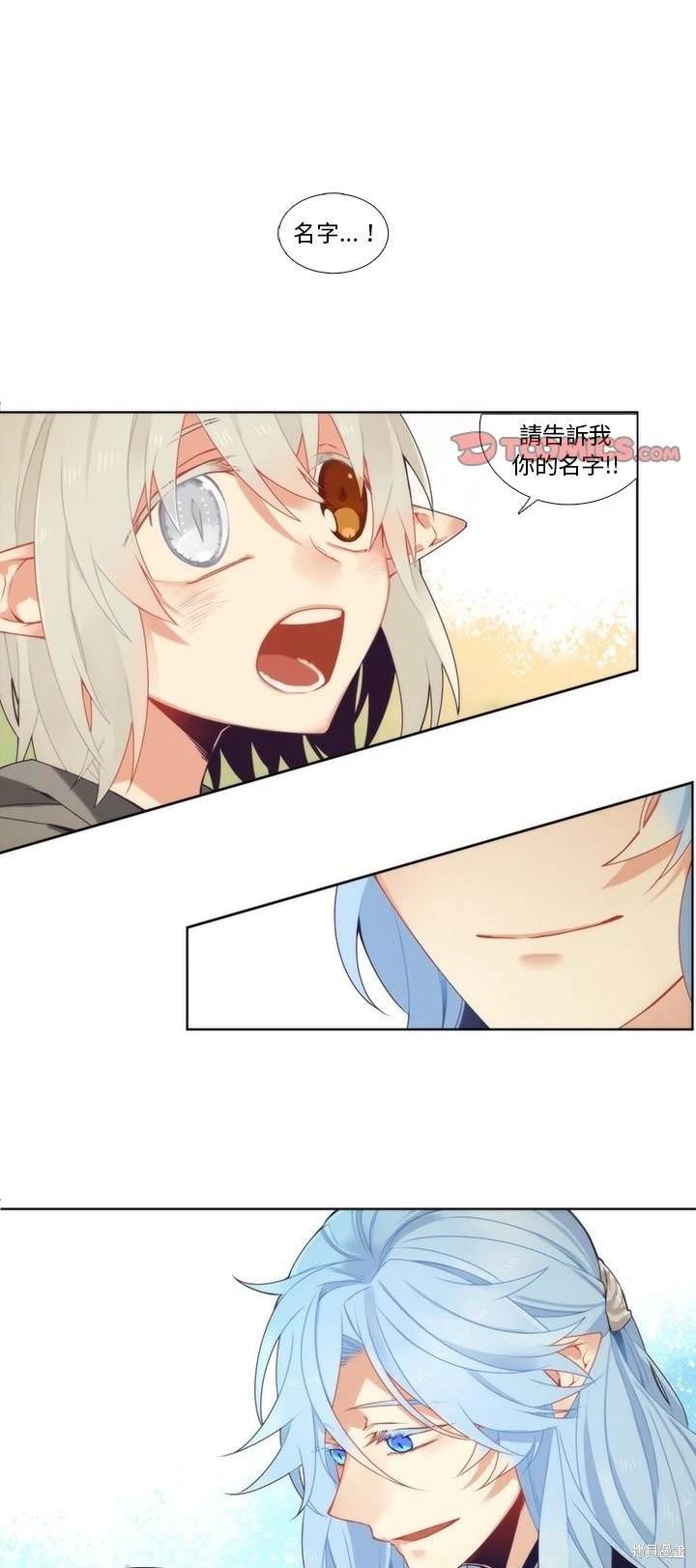 第90话