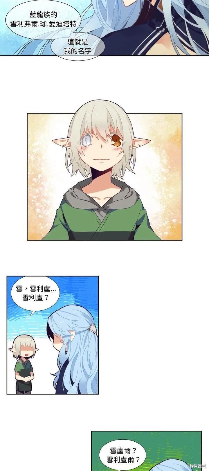 第90话