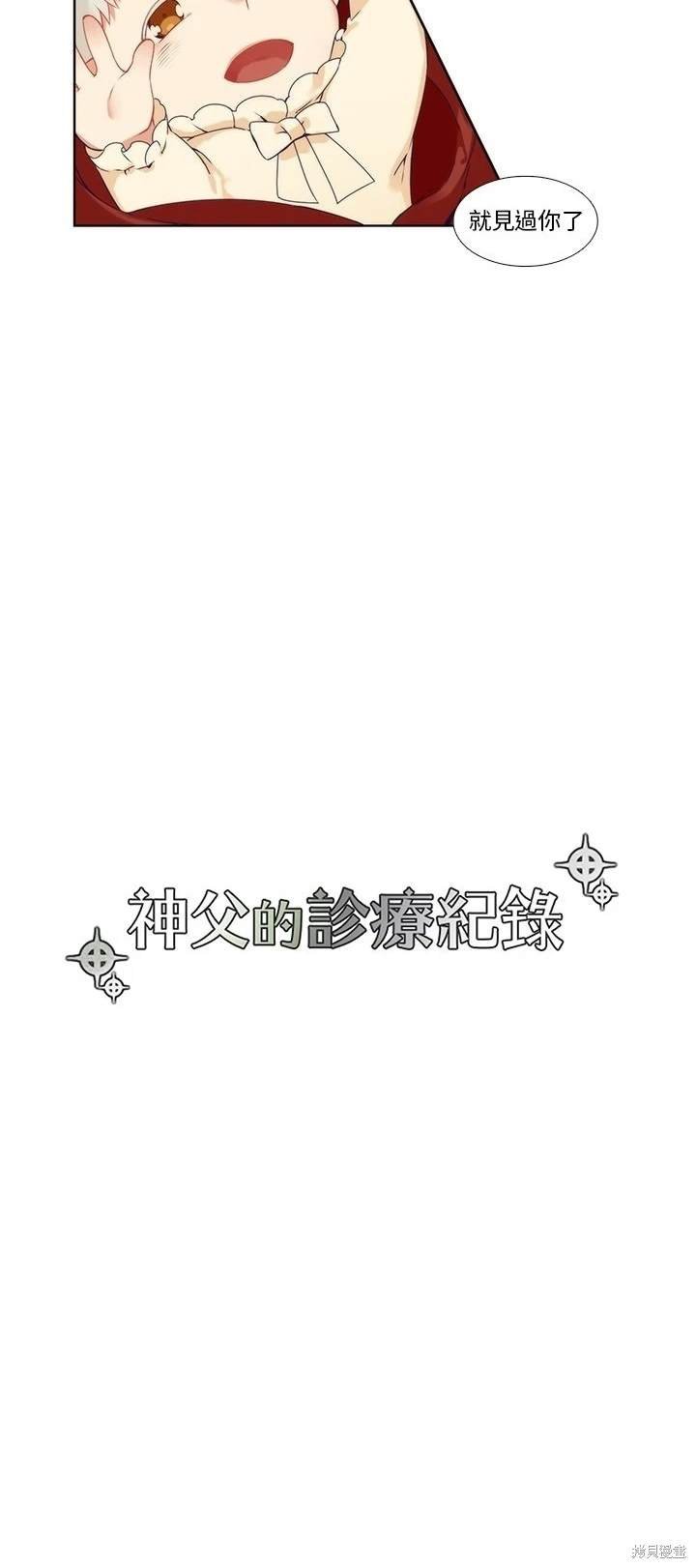 第90话