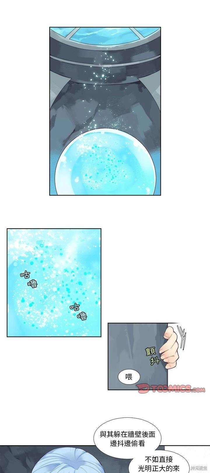 第90话