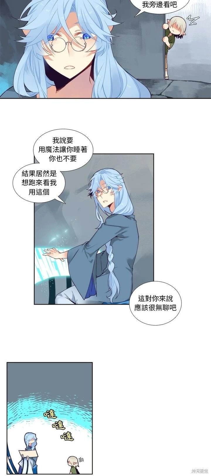 第90话