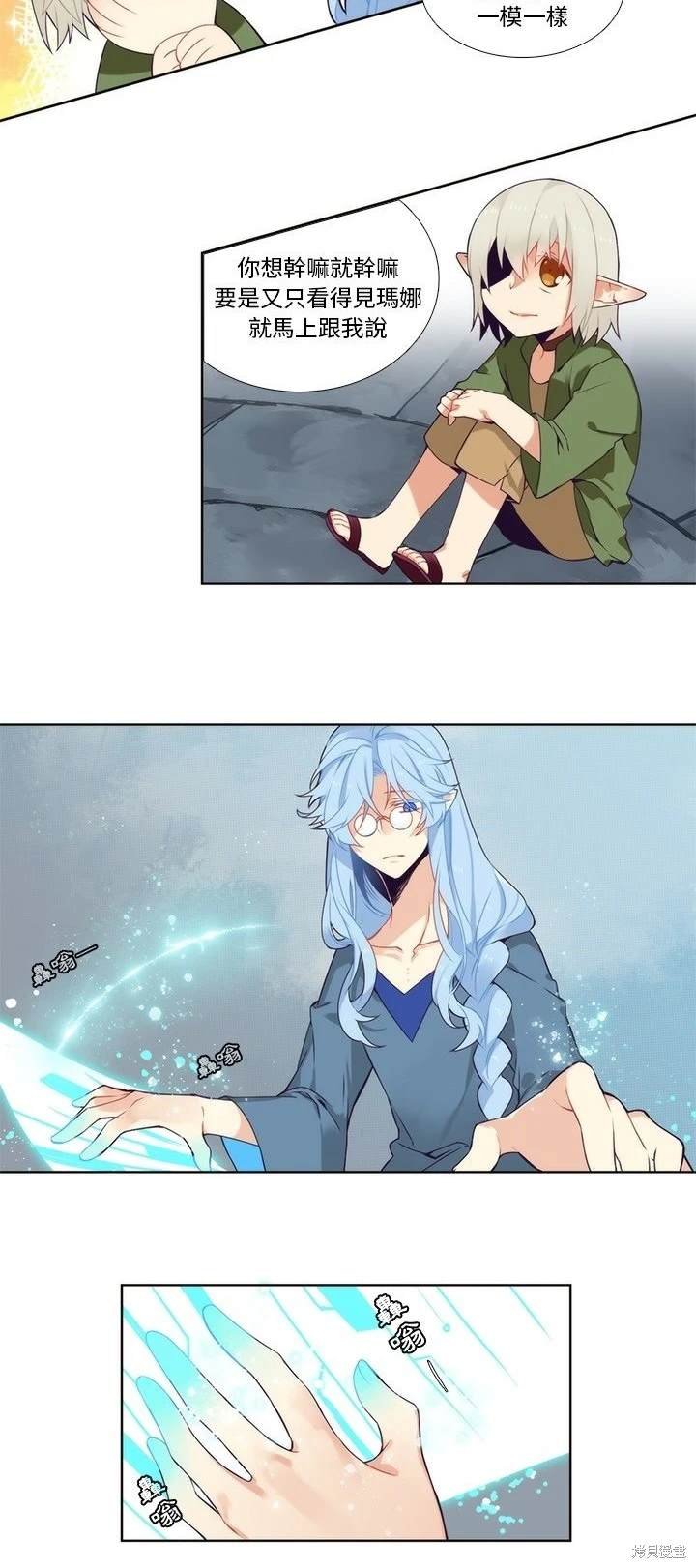 第90话