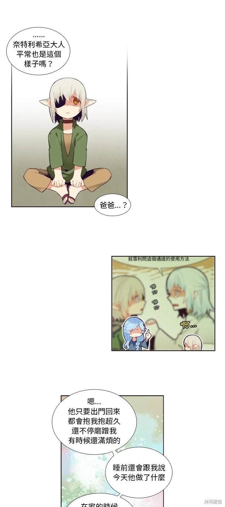 第90话