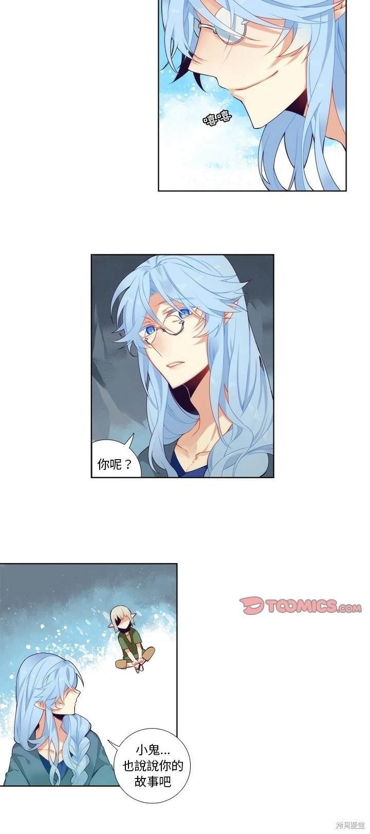 第90话