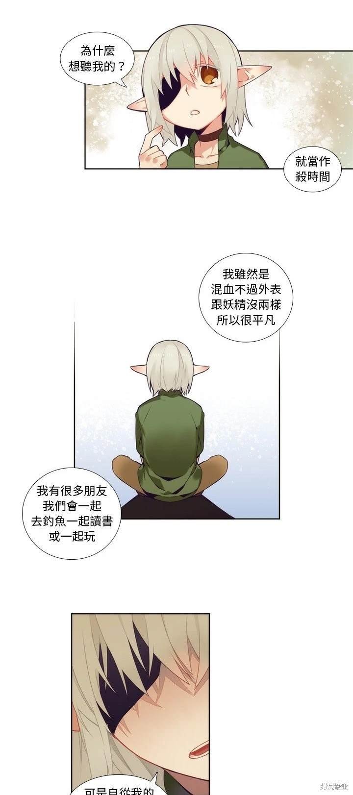 第90话