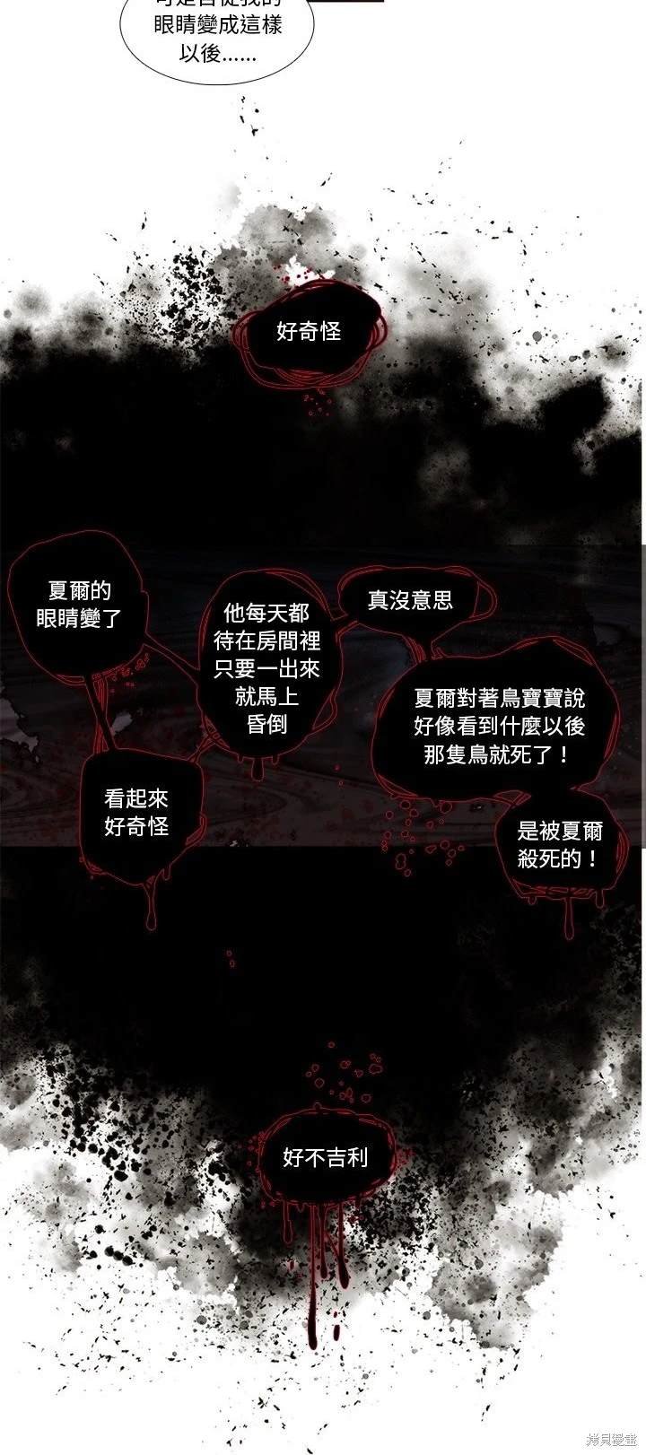 第90话