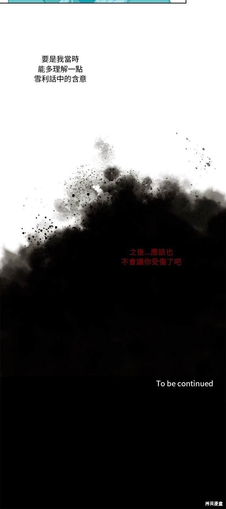 第90话