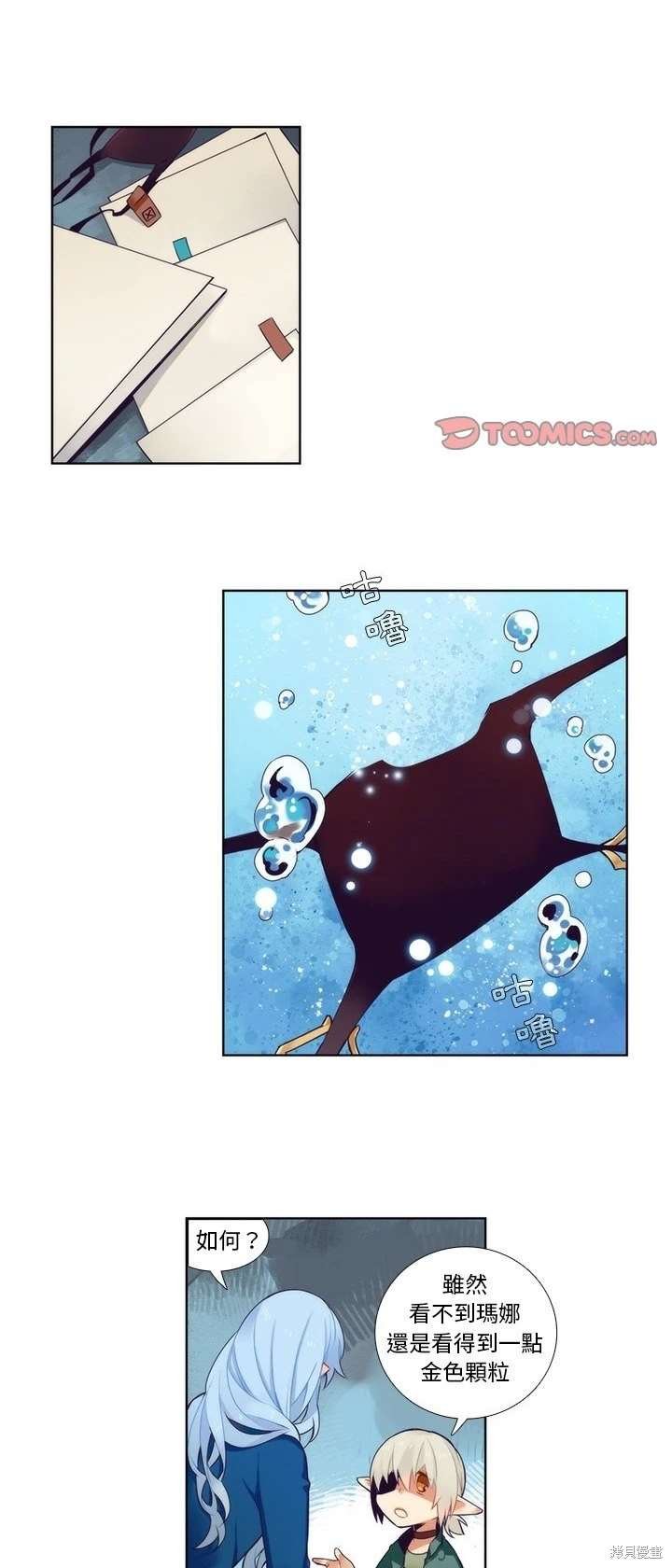 第91话