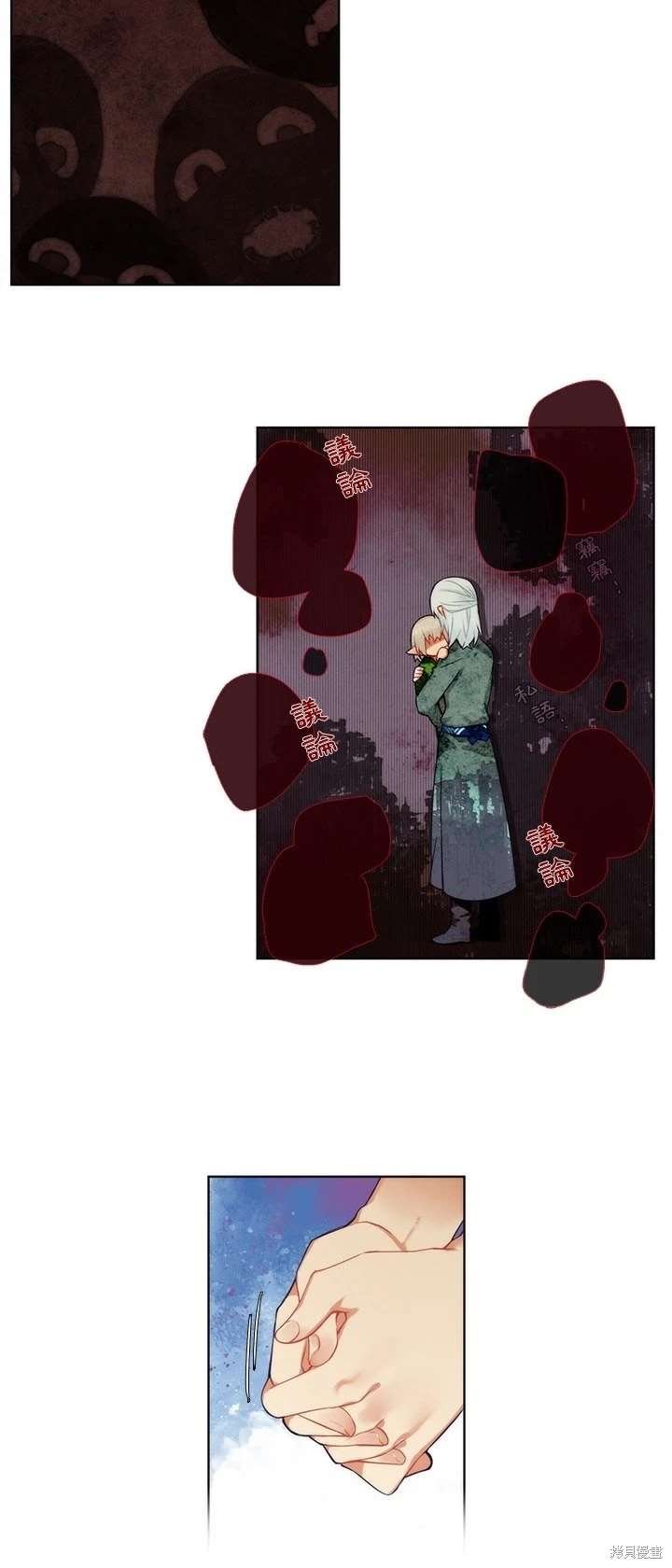 第91话