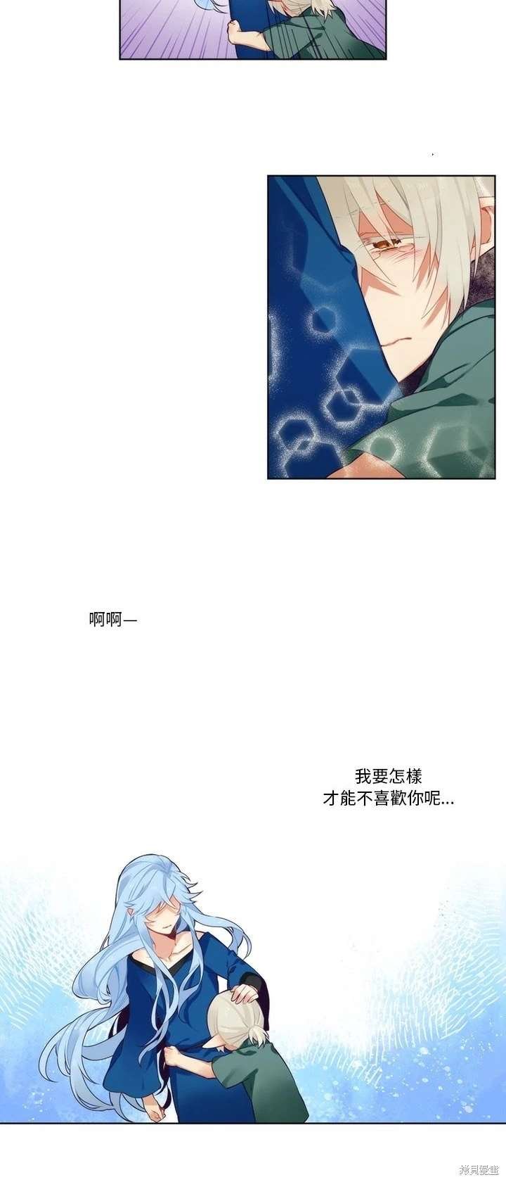 第91话