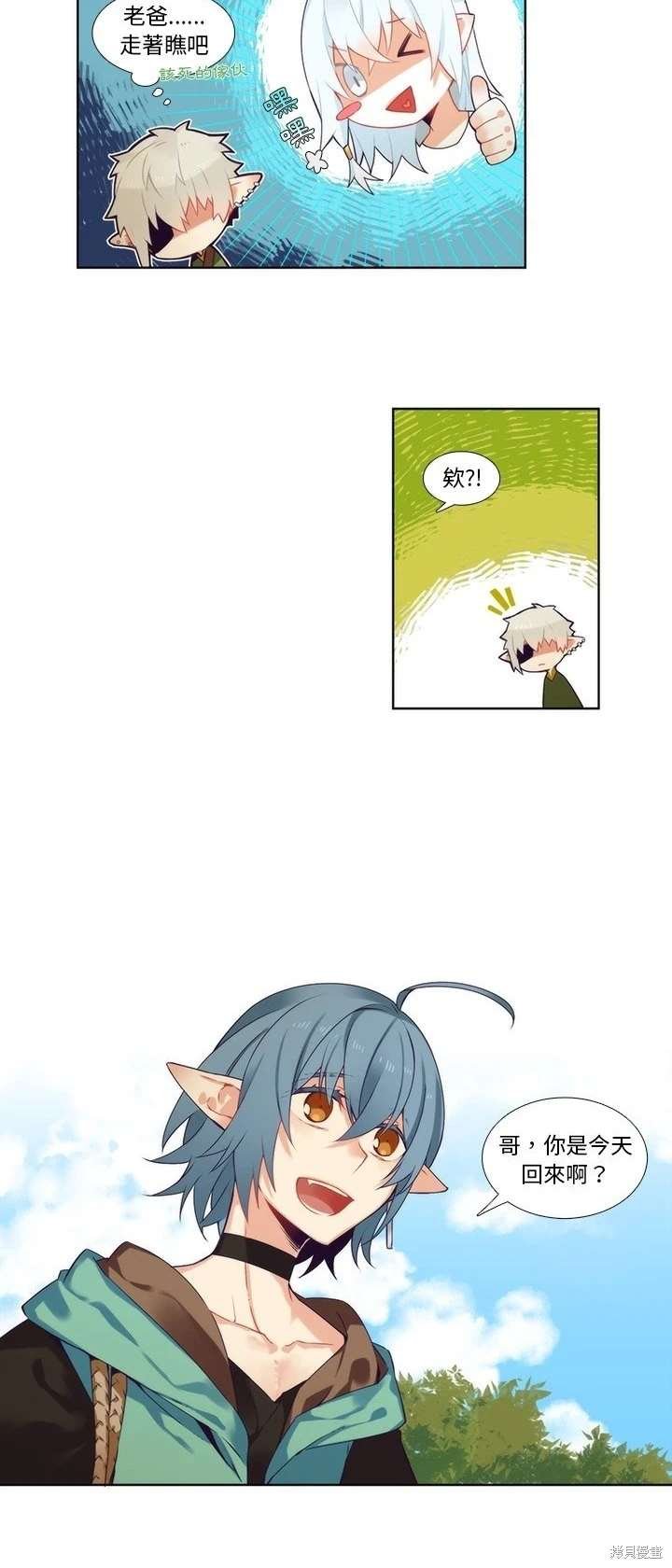 第91话