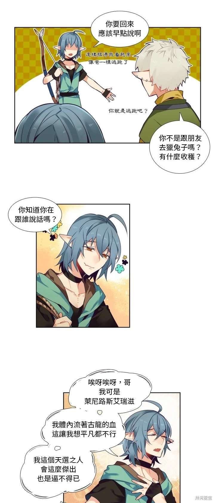 第91话