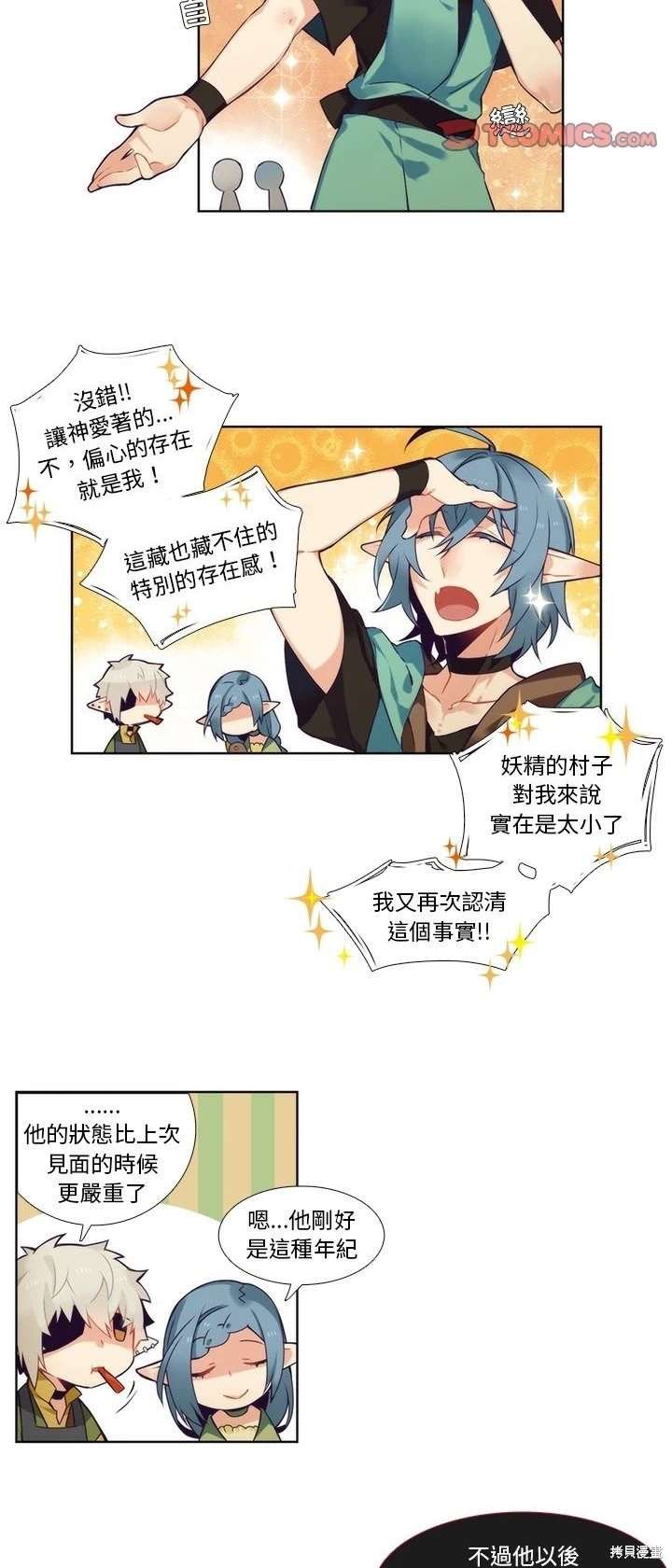 第91话