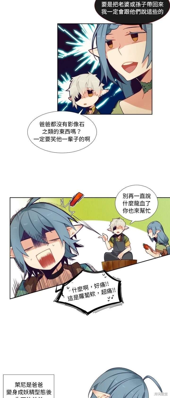 第91话