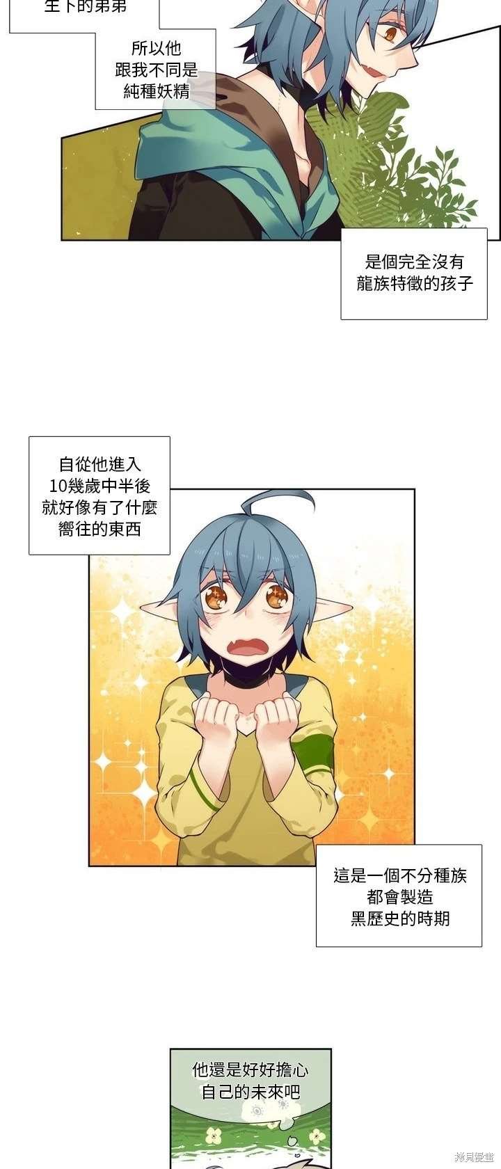 第91话